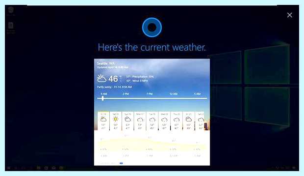 Windows 10 обращение к кортане это что