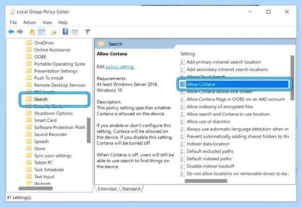 Windows 10 обращение к кортане это что
