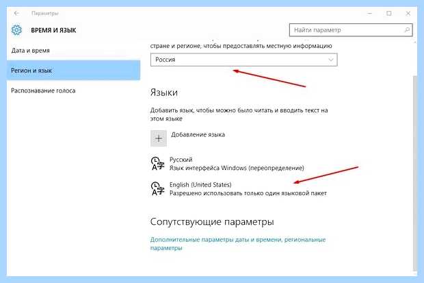 Windows 10 обращение к кортане это что