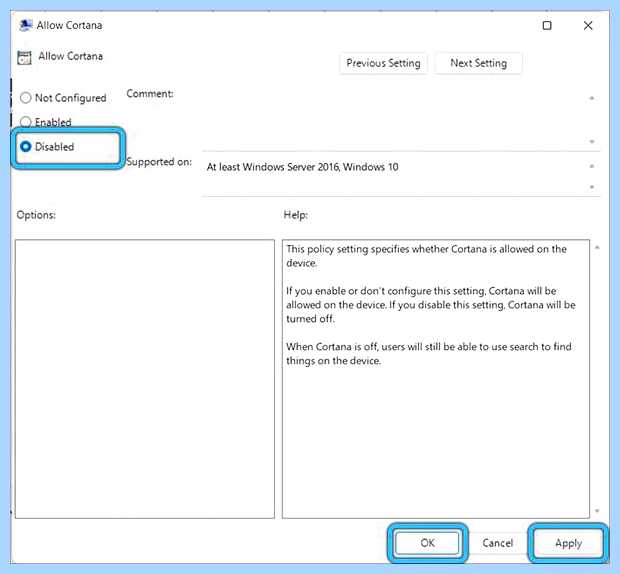 Windows 10 обращение к кортане это что