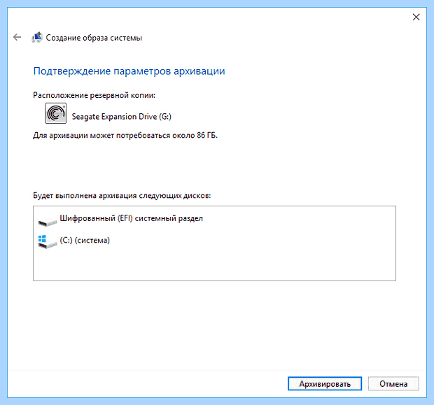 Windows 10 образ для восстановления
