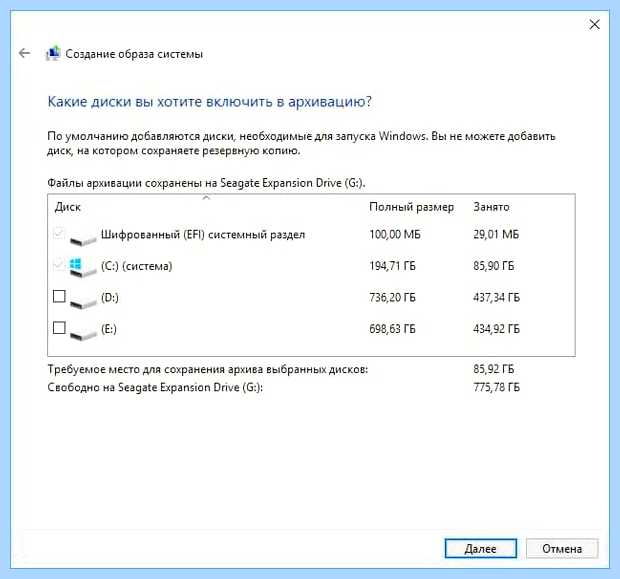 Windows 10 образ для восстановления