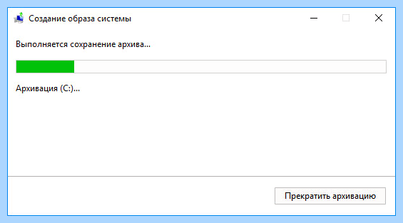 Windows 10 образ для восстановления