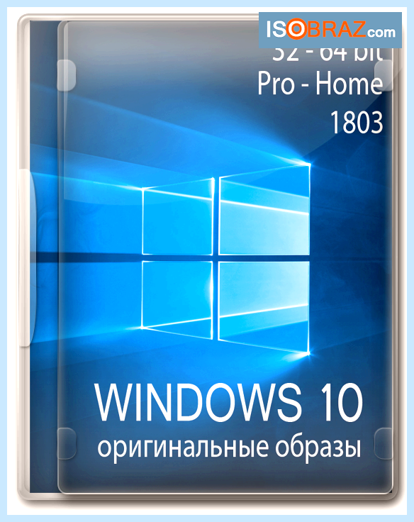 Windows 10 образ для восстановления