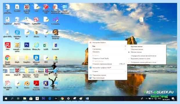 Windows 10 окно на весь экран (windows, окно, весь, экран, весь экран, помощью клавиатуры) Windows 10 окно на весь экран