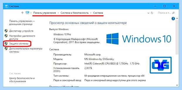 Windows 10 откатить систему до заводских