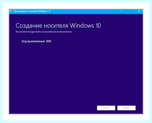 Windows 10 откатить систему до заводских