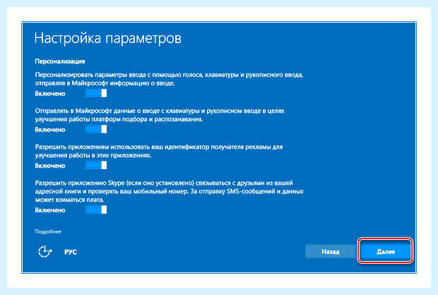 Windows 10 откатить систему до заводских
