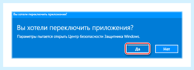 Windows 10 откатить систему до заводских