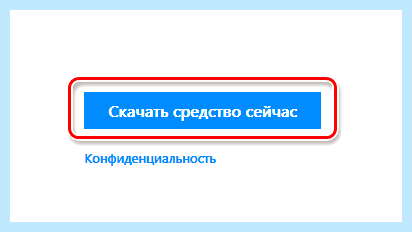 Windows 10 откатить систему до заводских