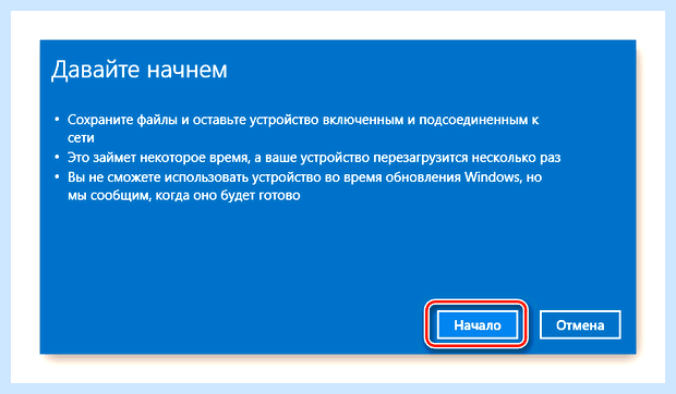 Windows 10 откатить систему до заводских