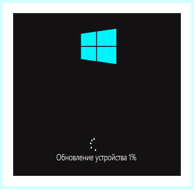 Windows 10 откатить систему до заводских