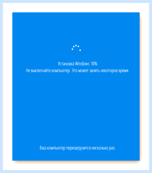 Windows 10 откатить систему до заводских
