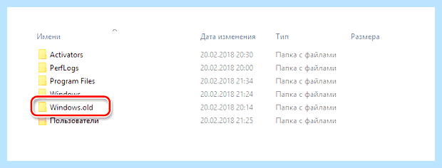 Windows 10 откатить систему до заводских