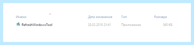Windows 10 откатить систему до заводских