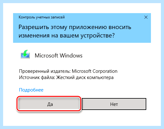 Windows 10 откатить систему до заводских