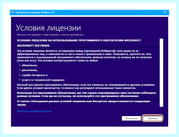 Windows 10 откатить систему до заводских