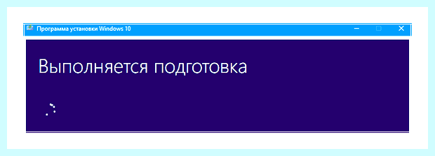 Windows 10 откатить систему до заводских