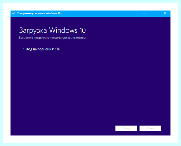 Windows 10 откатить систему до заводских