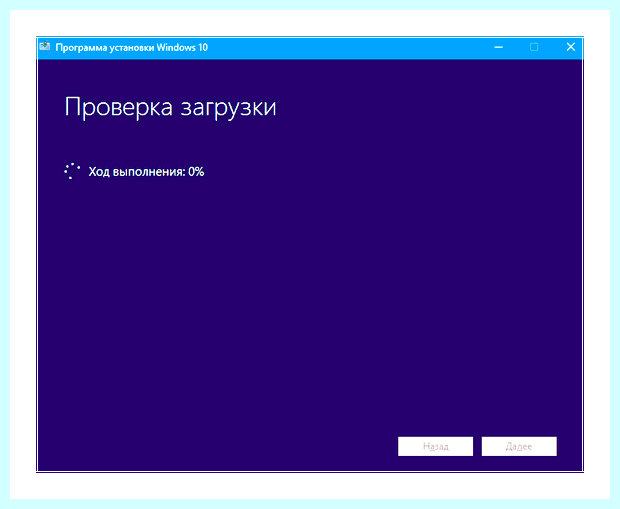 Windows 10 откатить систему до заводских