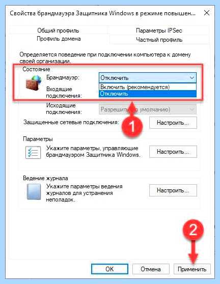 Windows 10 отключение брандмауэра (windows, отключение, брандмауэр, Microsoft Windows, Защитника Windows») Windows 10 отключение брандмауэра