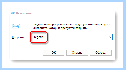 Windows 10 отключение брандмауэра