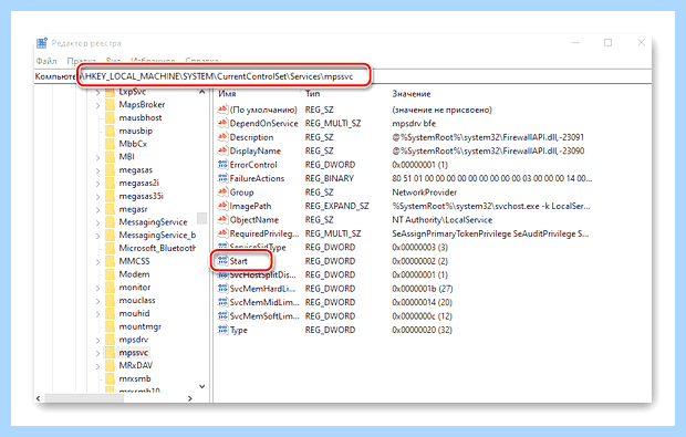 Windows 10 отключение брандмауэра (windows, отключение, брандмауэр, Microsoft Windows, Защитника Windows») Windows 10 отключение брандмауэра