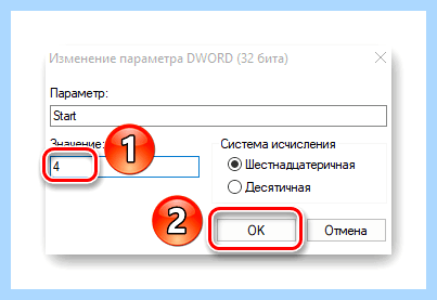 Windows 10 отключение брандмауэра (windows, отключение, брандмауэр, Microsoft Windows, Защитника Windows») Windows 10 отключение брандмауэра