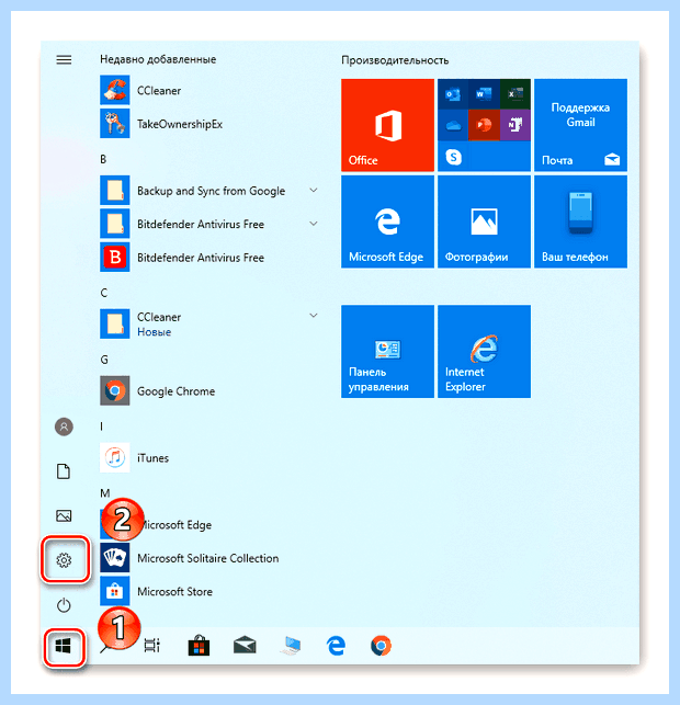 Windows 10 отключение брандмауэра (windows, отключение, брандмауэр, Microsoft Windows, Защитника Windows») Windows 10 отключение брандмауэра
