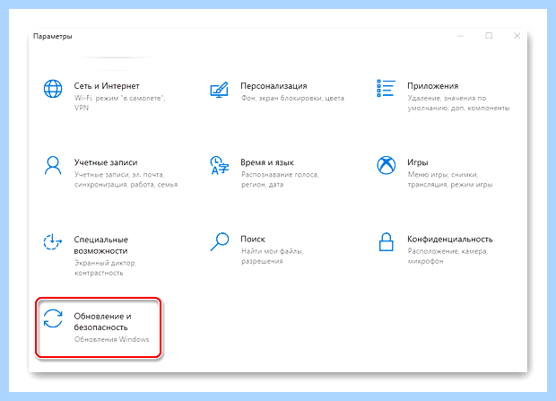 Windows 10 отключение брандмауэра (windows, отключение, брандмауэр, Microsoft Windows, Защитника Windows») Windows 10 отключение брандмауэра