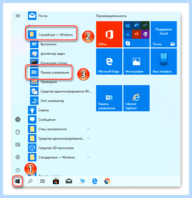 Windows 10 отключение брандмауэра (windows, отключение, брандмауэр, Microsoft Windows, Защитника Windows») Windows 10 отключение брандмауэра