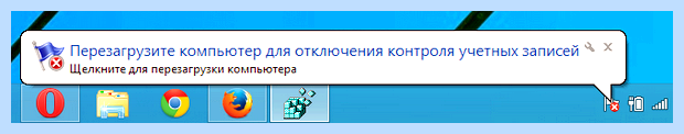 Windows 10 отключение uac (windows, отключение, учётных записей, записей Windows) Windows 10 отключение uac
