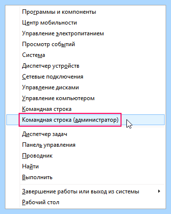 Windows 10 отключение uac (windows, отключение, учётных записей, записей Windows) Windows 10 отключение uac