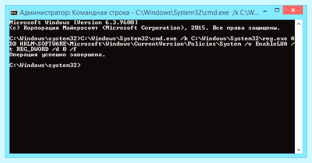 Windows 10 отключение uac (windows, отключение, учётных записей, записей Windows) Windows 10 отключение uac