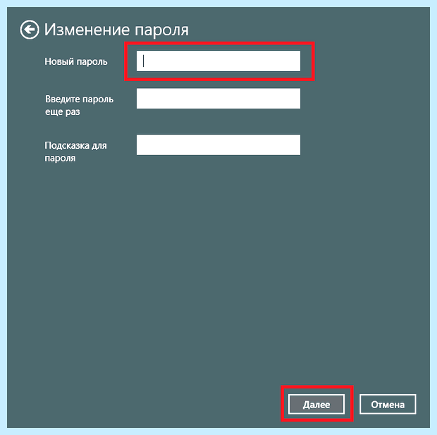 Windows 10 отключение ввода пароля при входе (windows, отключение, ввод, пароль) Windows 10 отключение ввода пароля при входе