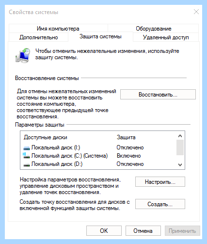 Windows 10 отключение ввода пароля при входе (windows, отключение, ввод, пароль) Windows 10 отключение ввода пароля при входе