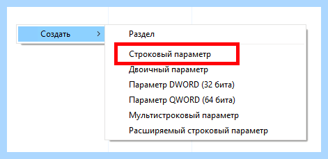 Windows 10 отключение ввода пароля при входе (windows, отключение, ввод, пароль) Windows 10 отключение ввода пароля при входе