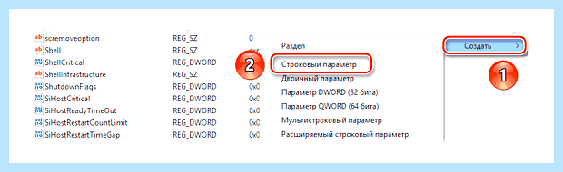 Windows 10 отключение ввода пароля при входе (windows, отключение, ввод, пароль) Windows 10 отключение ввода пароля при входе