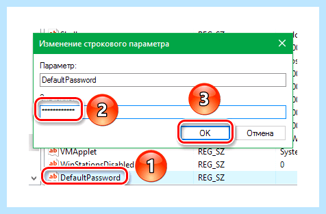 Windows 10 отключение ввода пароля при входе (windows, отключение, ввод, пароль) Windows 10 отключение ввода пароля при входе