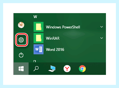 Windows 10 отключение ввода пароля при входе (windows, отключение, ввод, пароль) Windows 10 отключение ввода пароля при входе