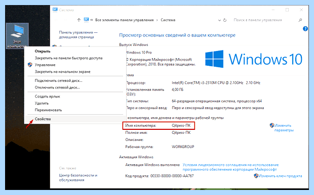 Windows 10 отключение запроса пароля