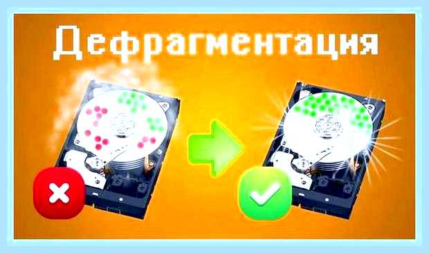 Бэды на жестком диске что это () Бэды на жестком диске что это