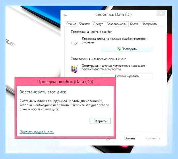 Бэды на жестком диске что это () Бэды на жестком диске что это