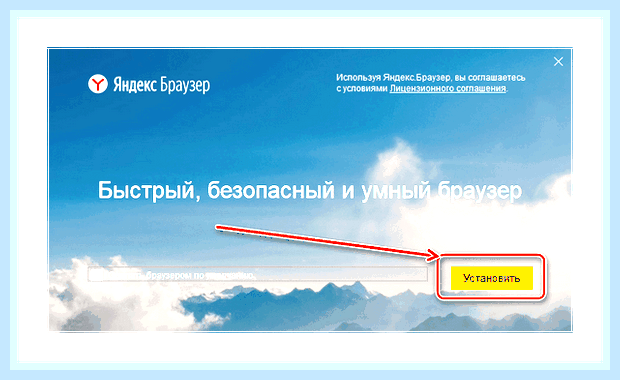 Браузер испорчен что делать () Браузер испорчен что делать