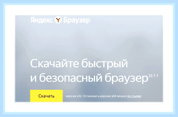 Браузер испорчен что делать () Браузер испорчен что делать