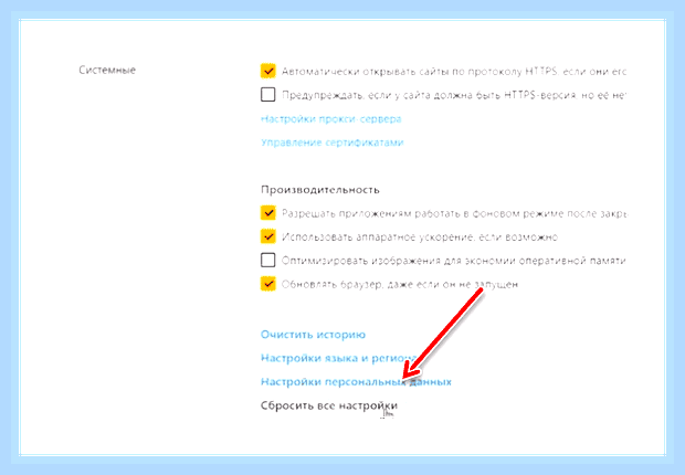 Браузер испорчен что делать () Браузер испорчен что делать