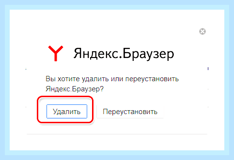 Браузер испорчен что делать () Браузер испорчен что делать
