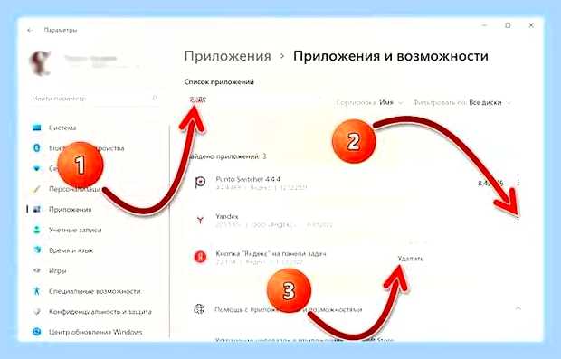 Браузер испорчен что делать () Браузер испорчен что делать