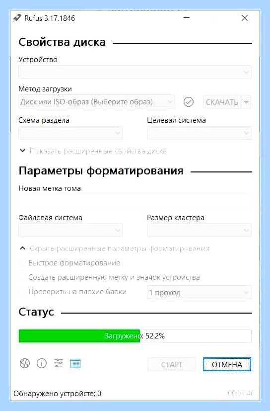 Браузер эксплорер 11 для виндовс 7 () Браузер эксплорер 11 для виндовс 7