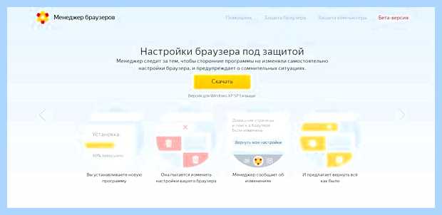 Браузер менеджер что это Закономерно, возникает